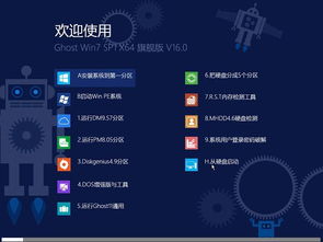 信息系統集成服務中的電腦系統選擇指南