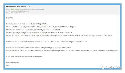 EngKer精品服務(wù) 開啟新西蘭公辦小學(xué)微留學(xué)與計算機系統(tǒng)服務(wù)新篇章