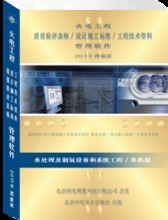 天啟HT無(wú)限制 計(jì)算機(jī)網(wǎng)絡(luò)工程施工與設(shè)計(jì)的創(chuàng)新指南與產(chǎn)品參考