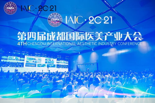 亮相醫美產業大會 路創麗引領科技醫美力量