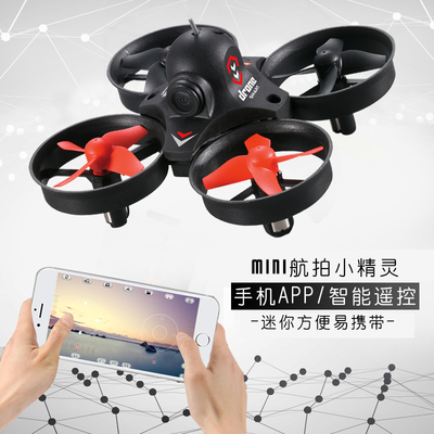 迷你無(wú)人機(jī) 耐摔高清航拍與智能定高，兒童玩具與科技體驗(yàn)的完美結(jié)合