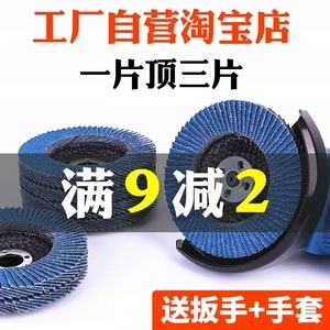 二手玉石打磨機(jī) 電動(dòng)工具配件的選購(gòu)指南與注意事項(xiàng)